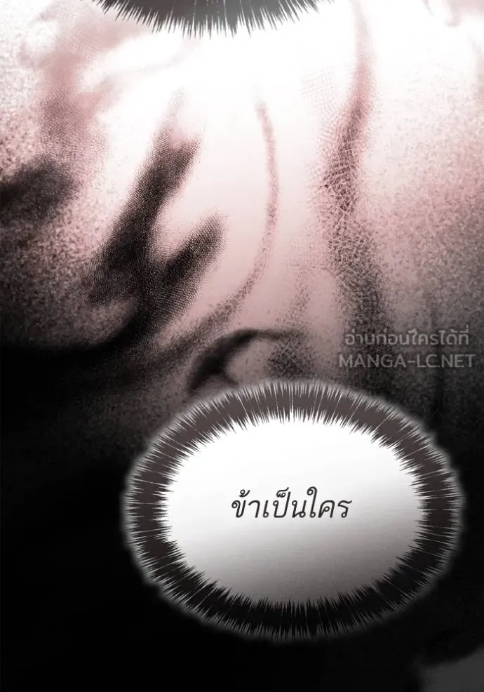หน้า 141