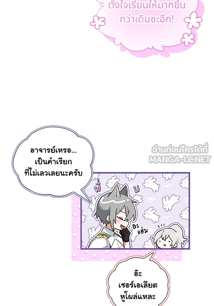 หน้า 93