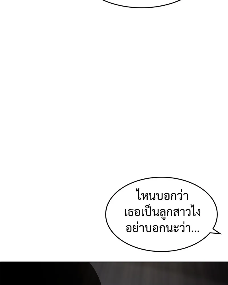 หน้า 80
