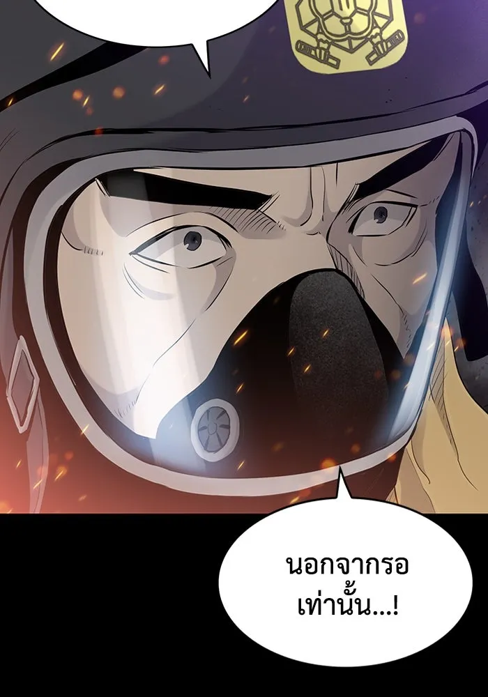 หน้า 112