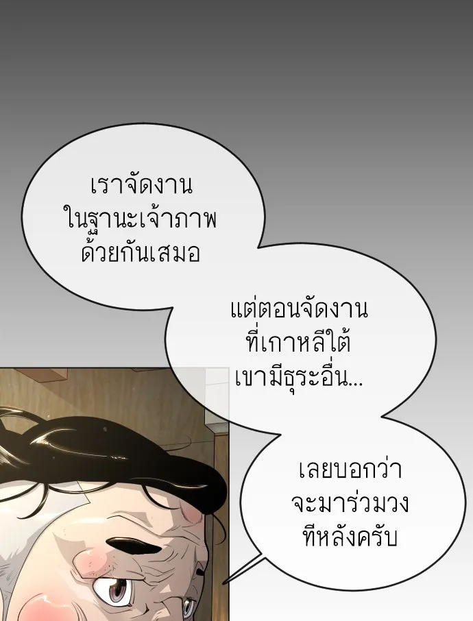 หน้า 79