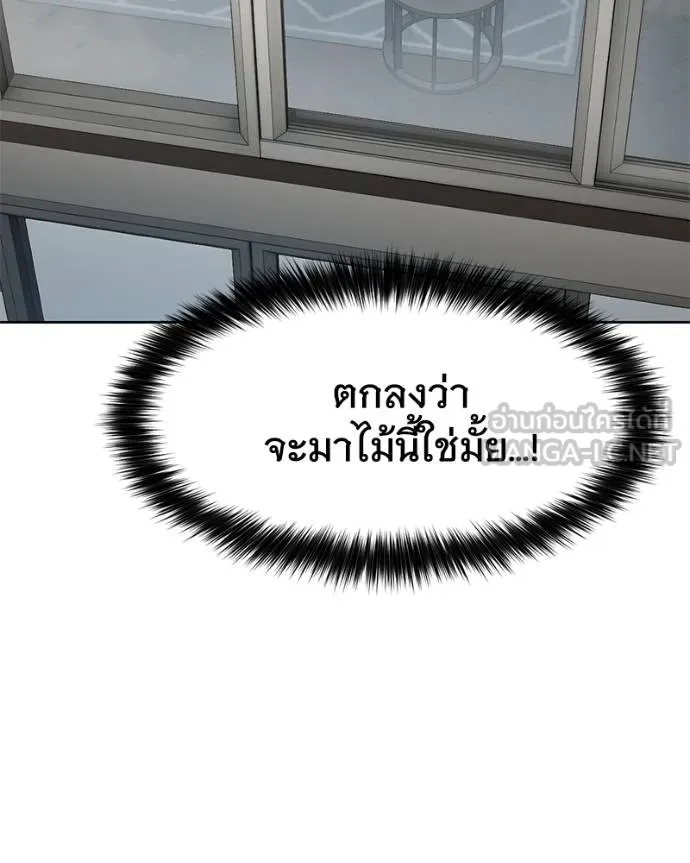 หน้า 207