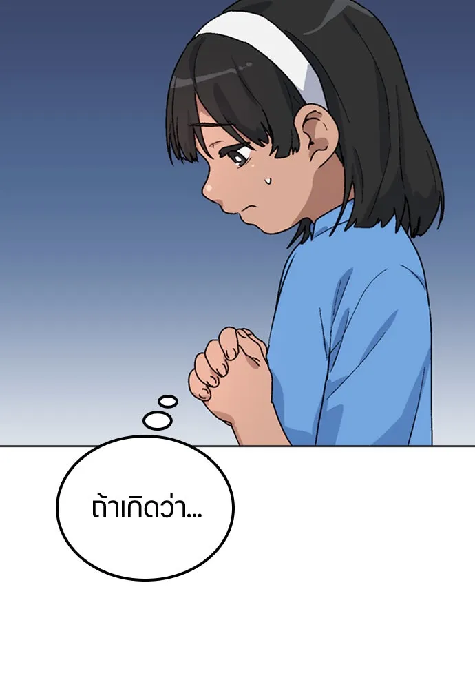 หน้า 151
