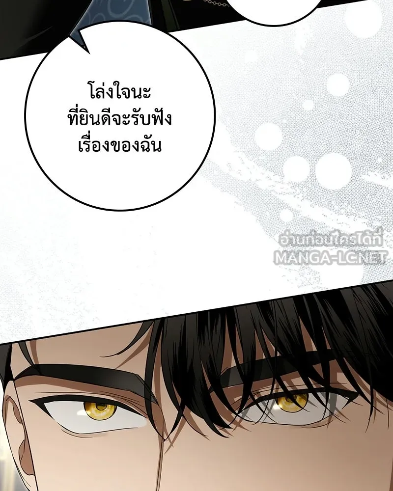 หน้า 135