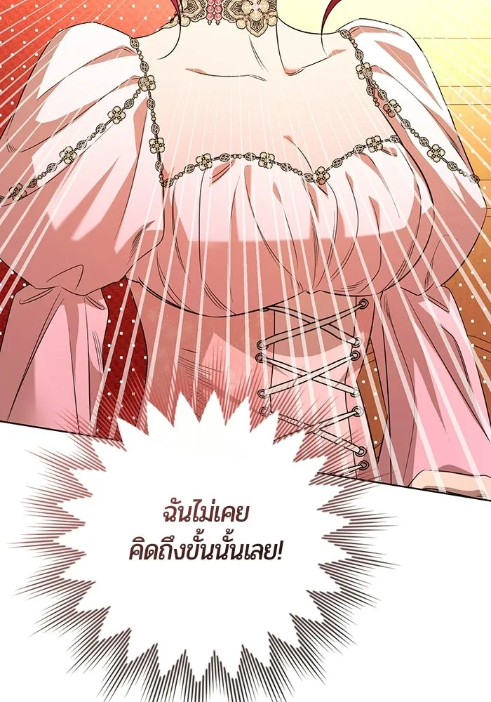 หน้า 119