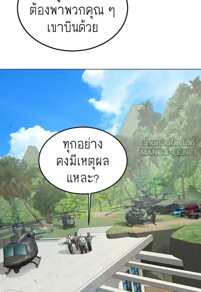 หน้า 120