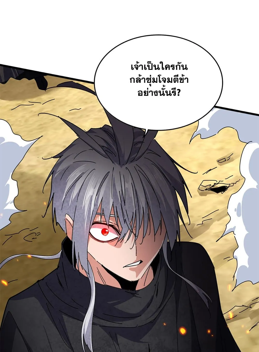 หน้า 25