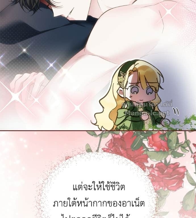 หน้า 81