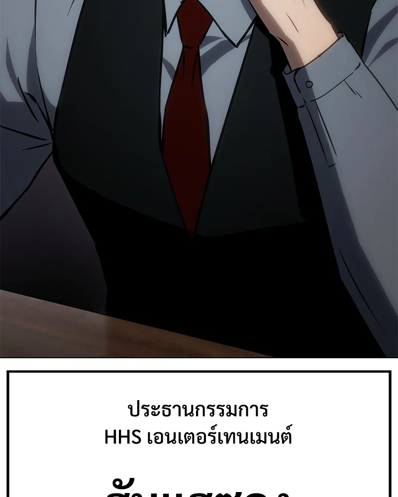หน้า 131