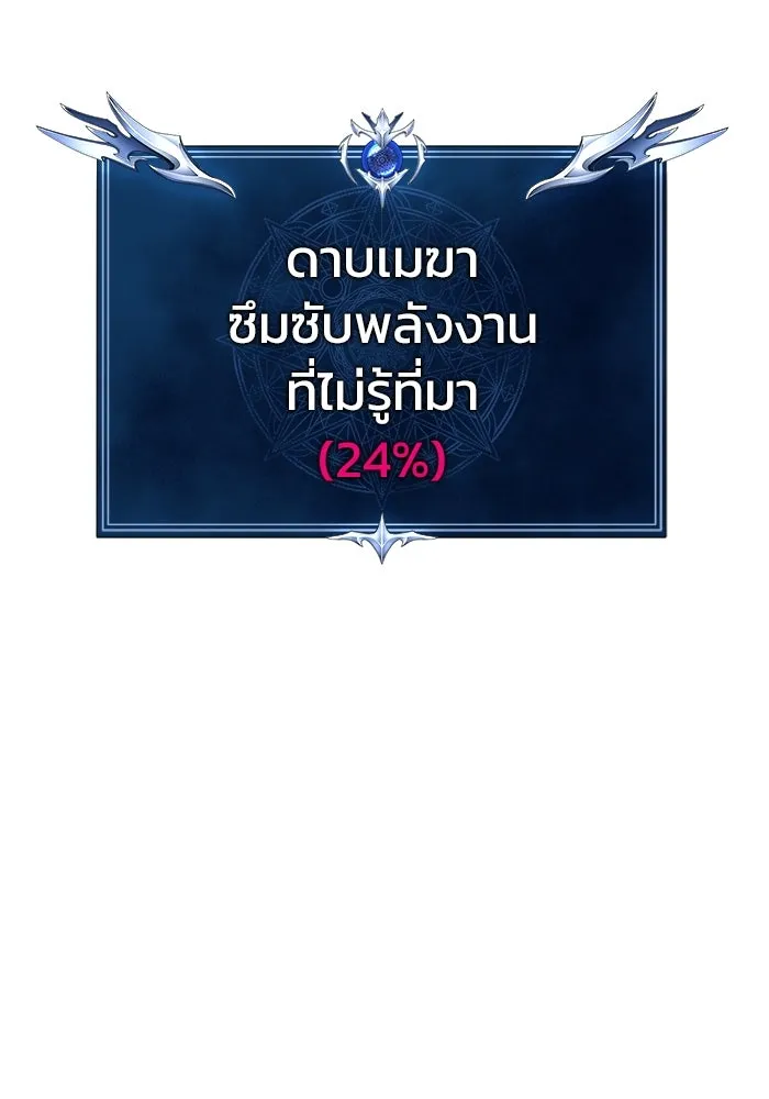 หน้า 143