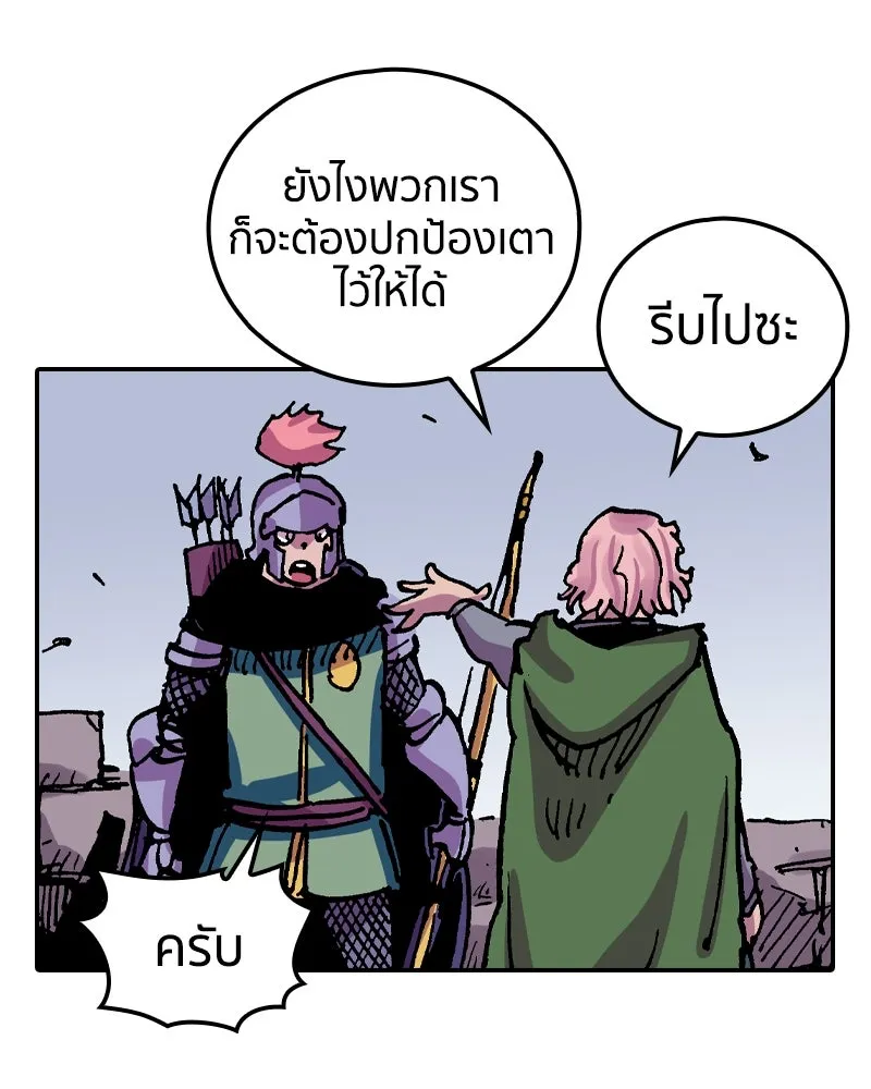 หน้า 76