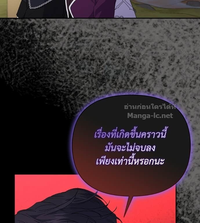 หน้า 140