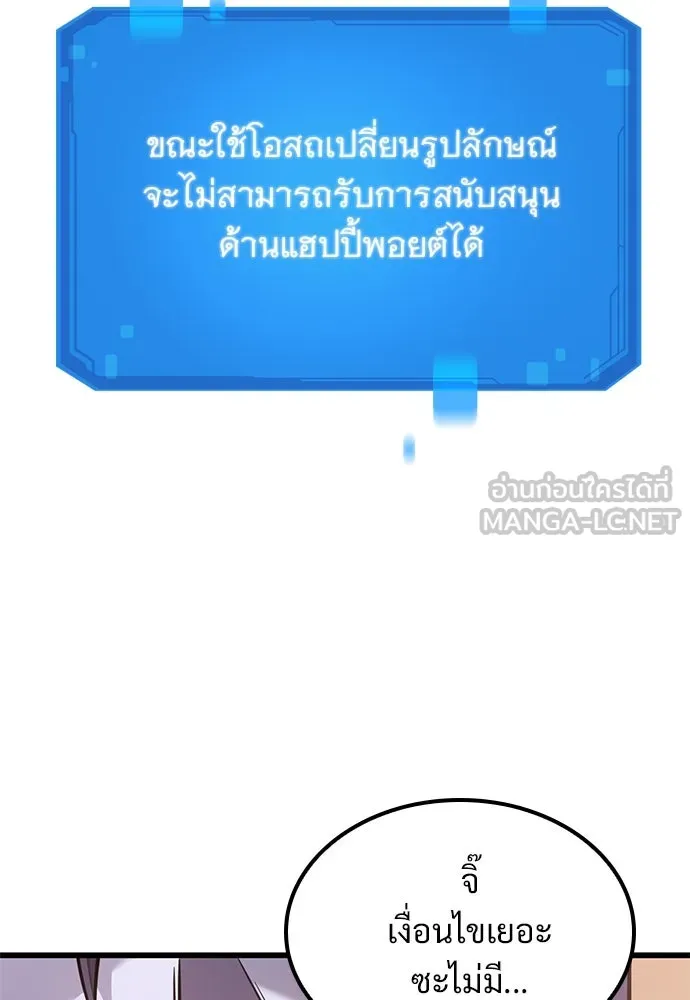 หน้า 84