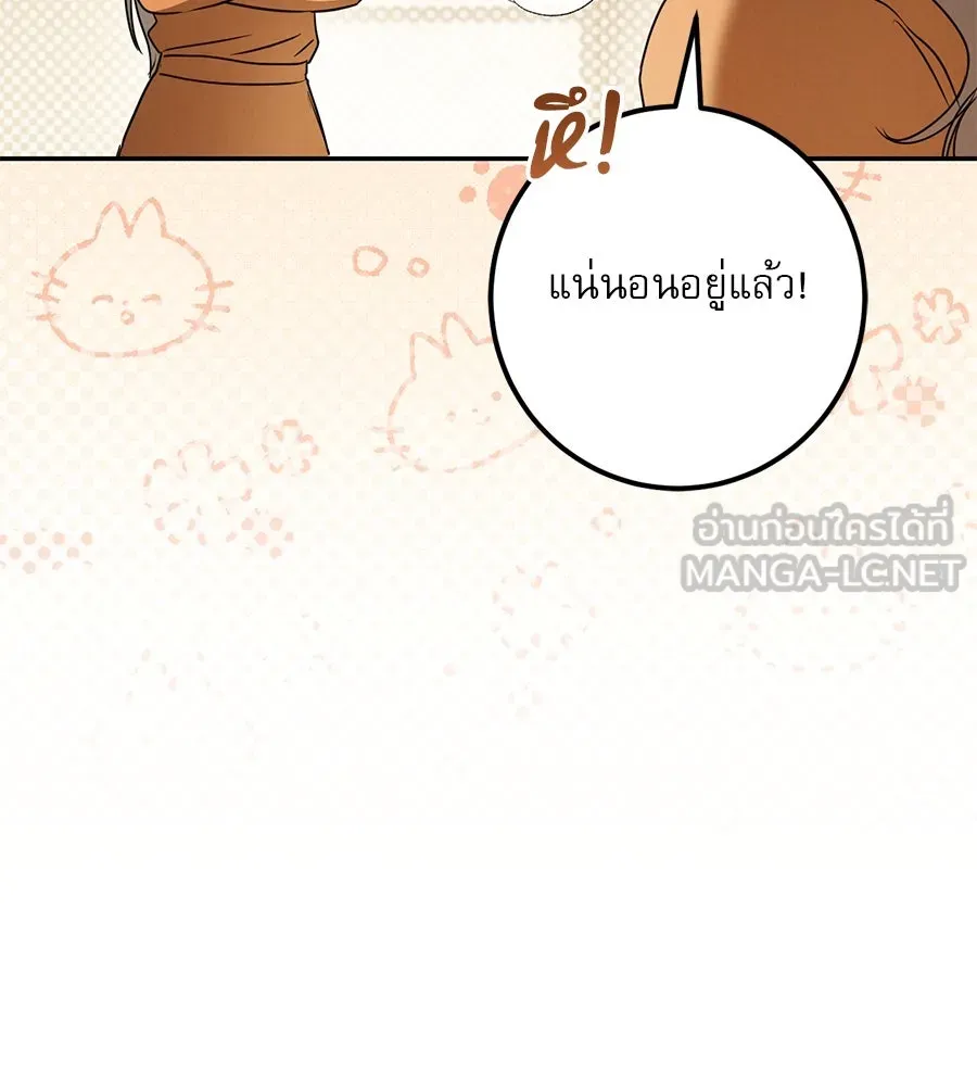 หน้า 147