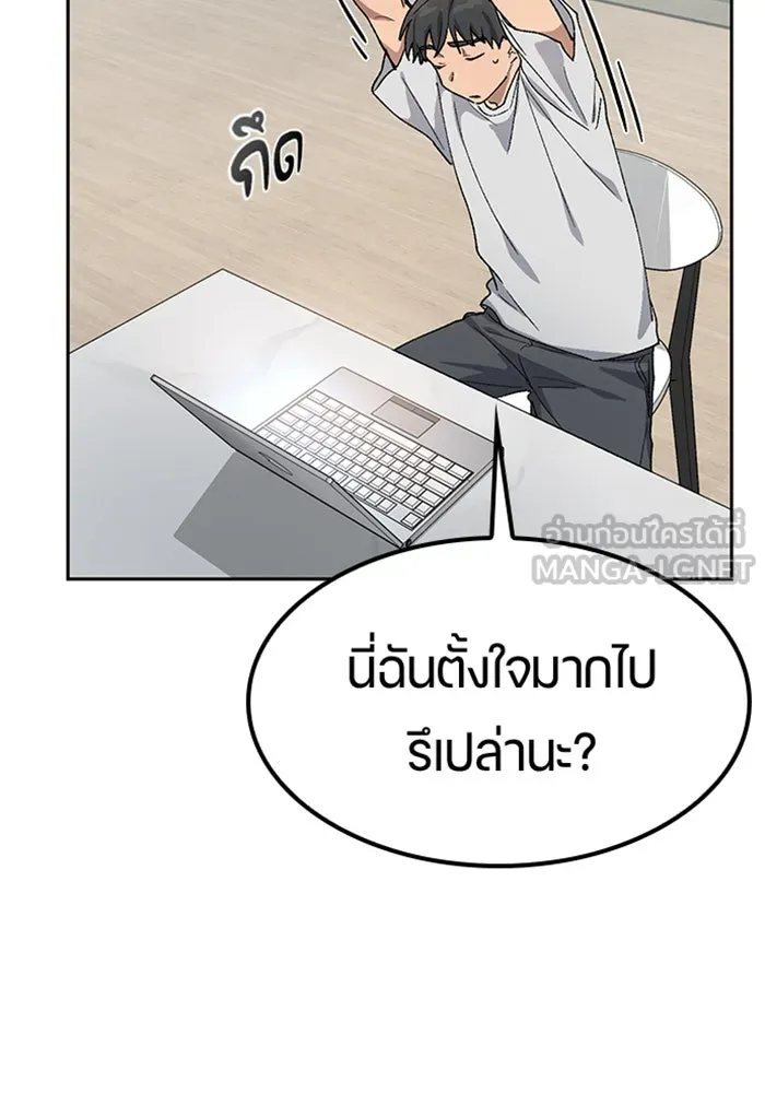 หน้า 84