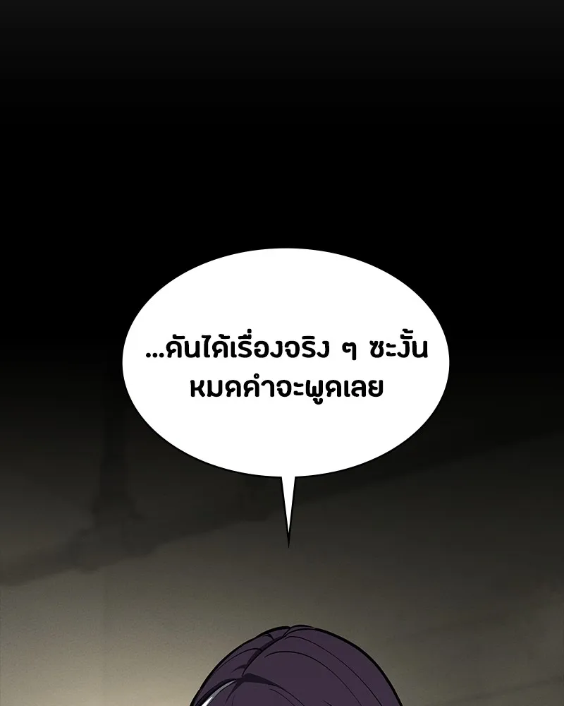 หน้า 139