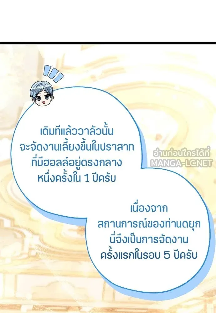 หน้า 109