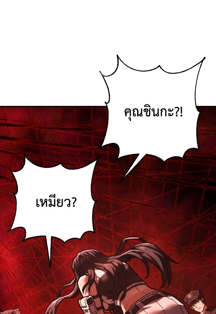 หน้า 110