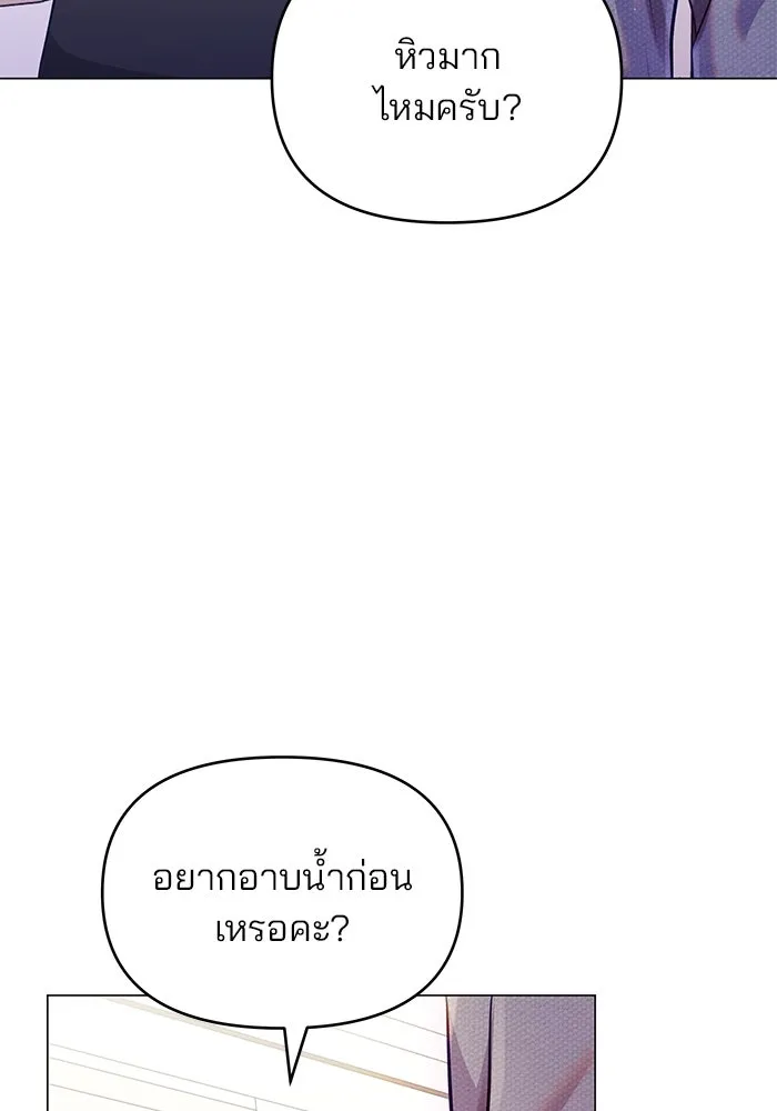 หน้า 85