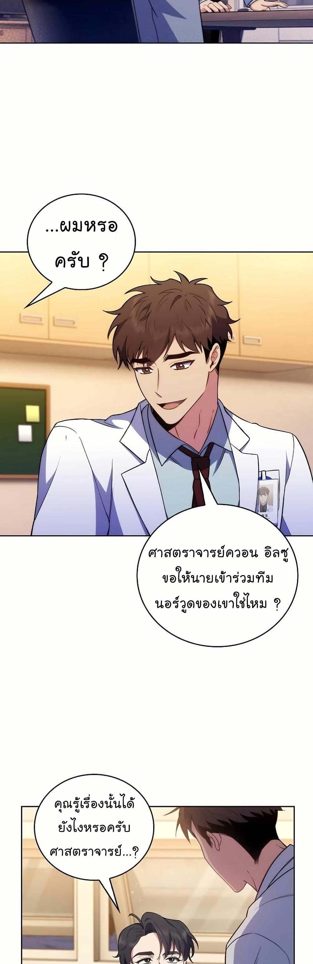 หน้า 27