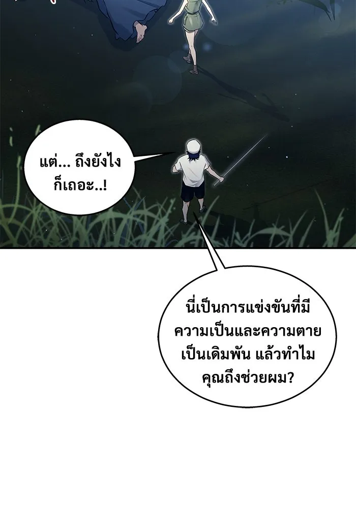 หน้า 122
