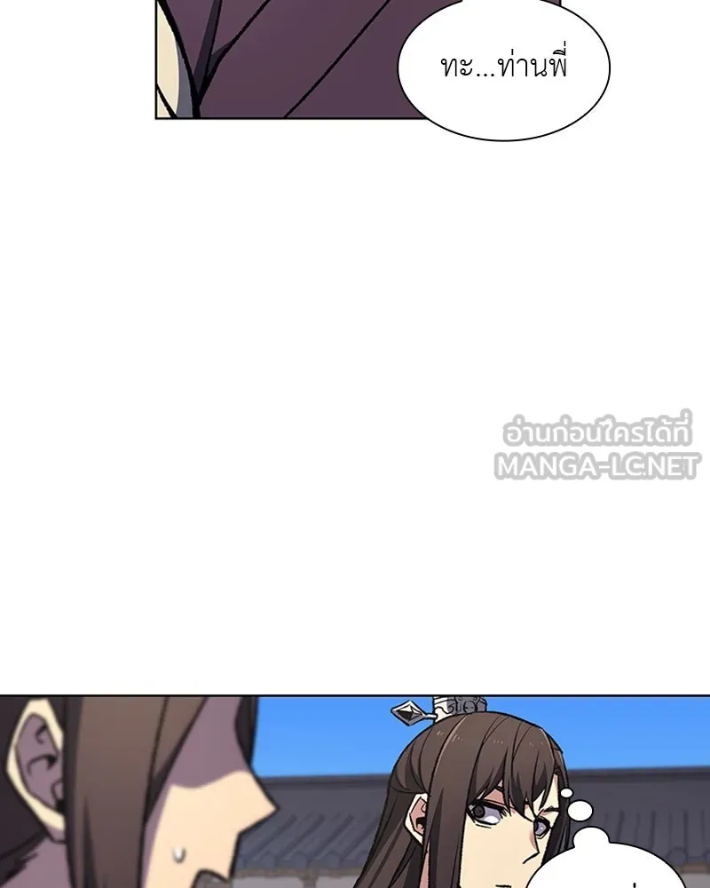 หน้า 111