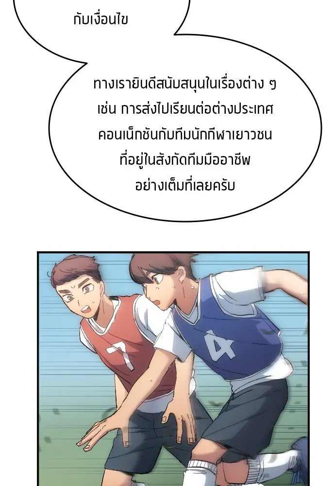 หน้า 89