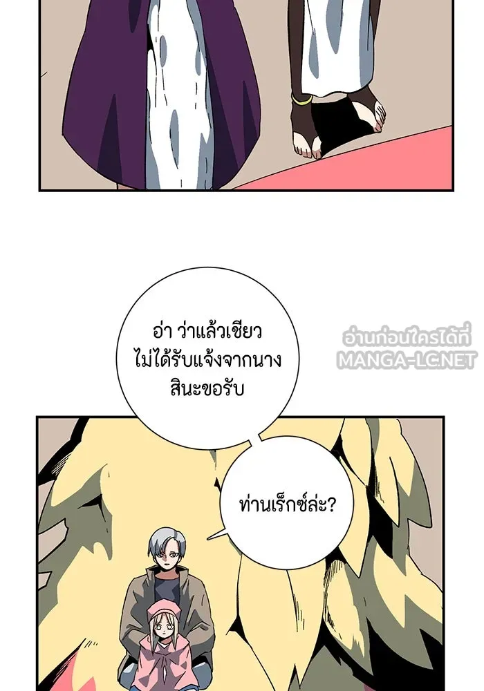 หน้า 75