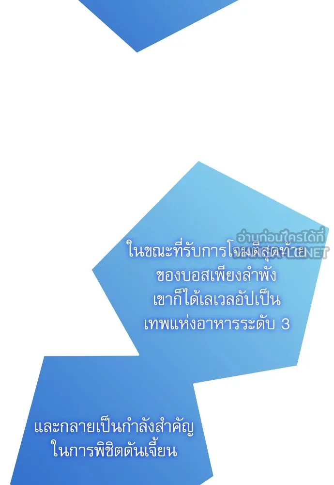 หน้า 105