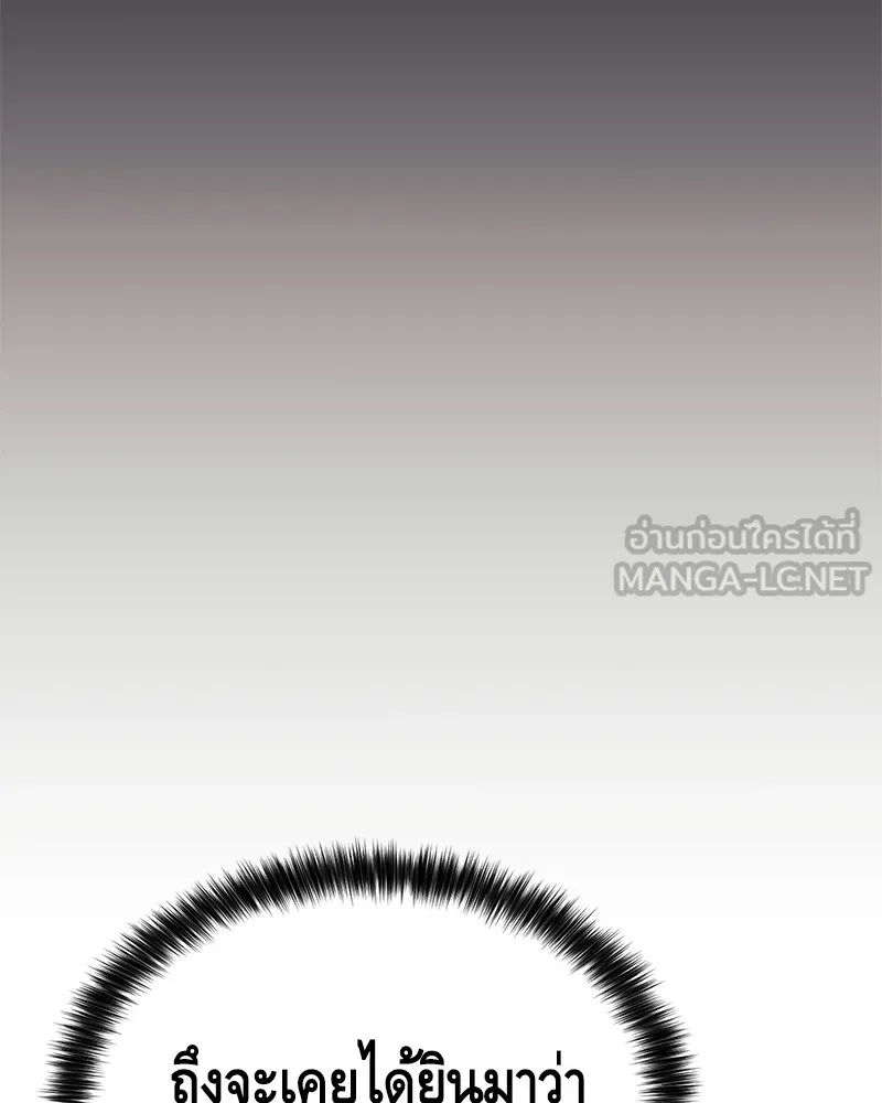 หน้า 240