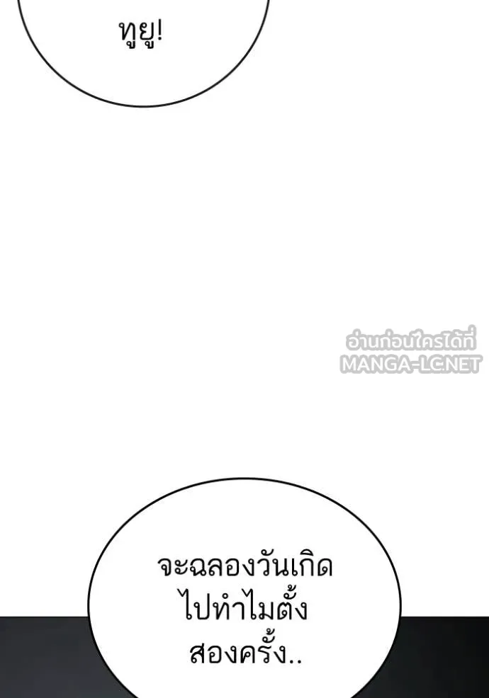 หน้า 87