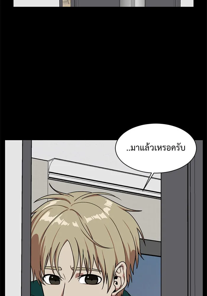 หน้า 79