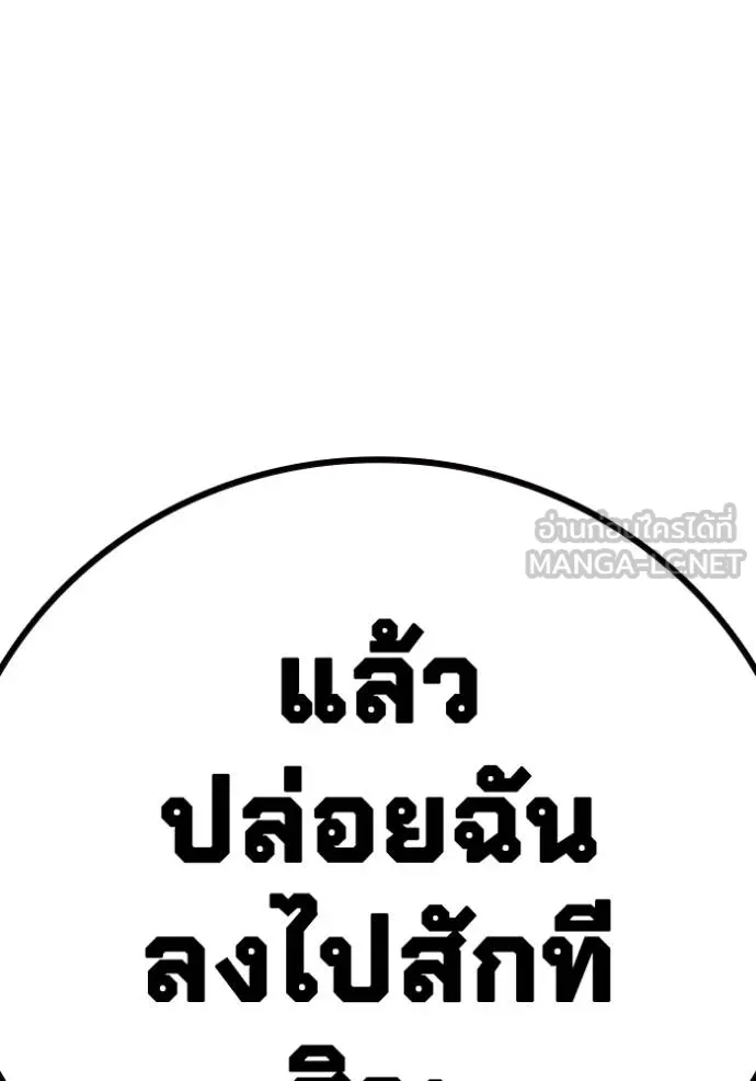 หน้า 147