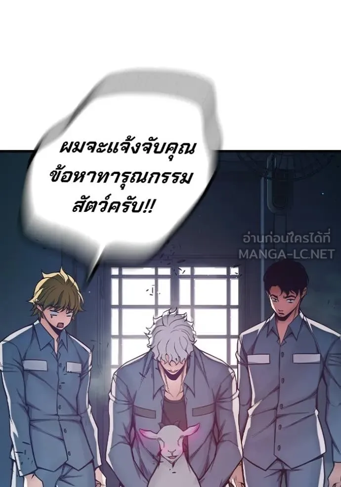 หน้า 182
