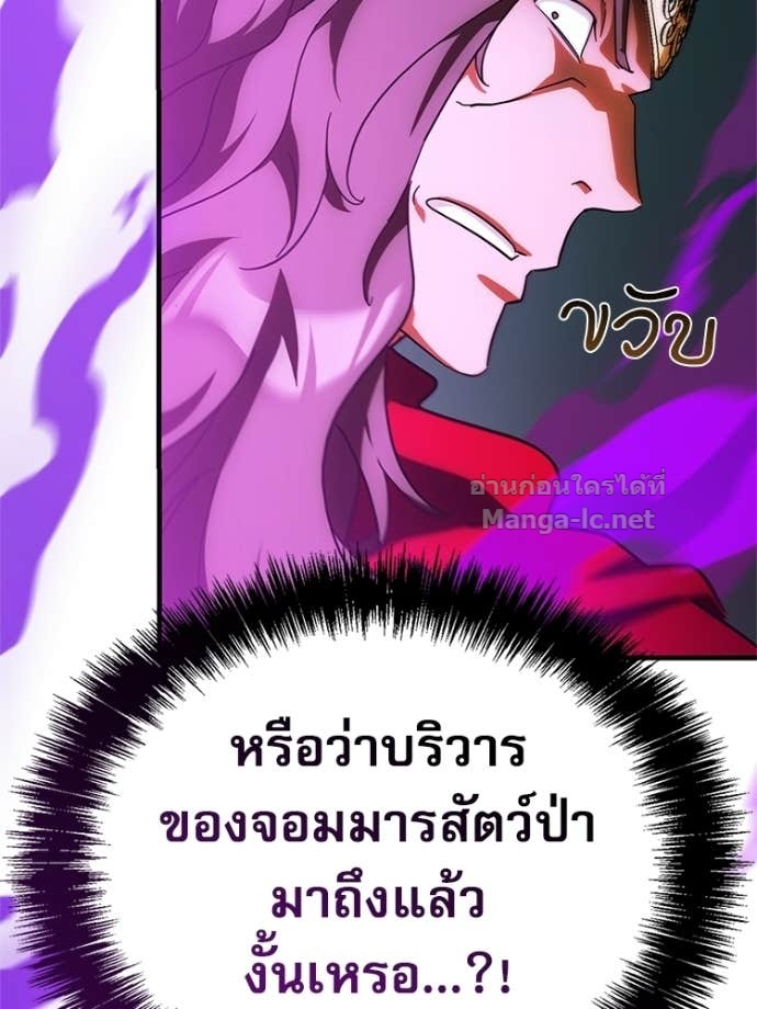 หน้า 197