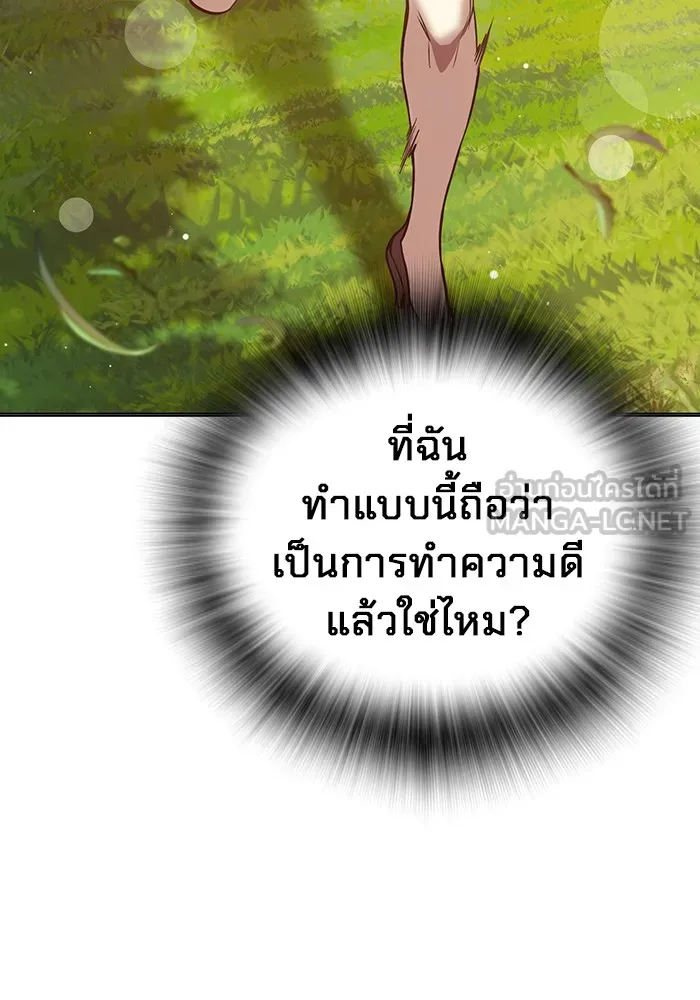 หน้า 144