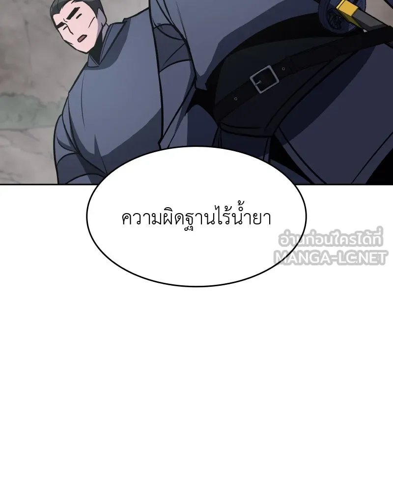 หน้า 180