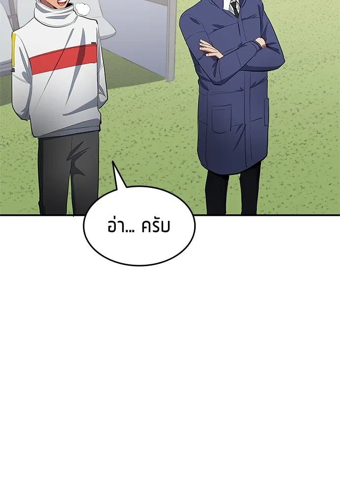 หน้า 82