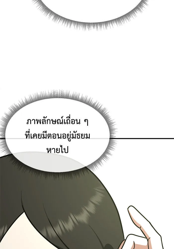 หน้า 98