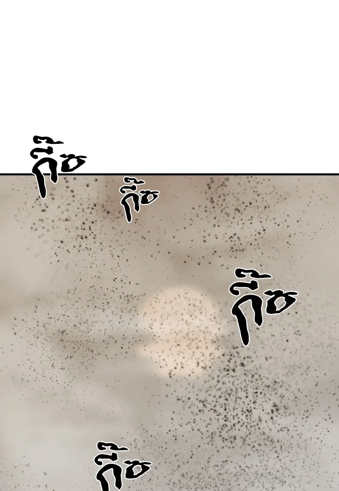 หน้า 113