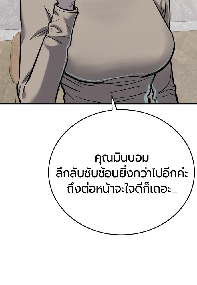 หน้า 146