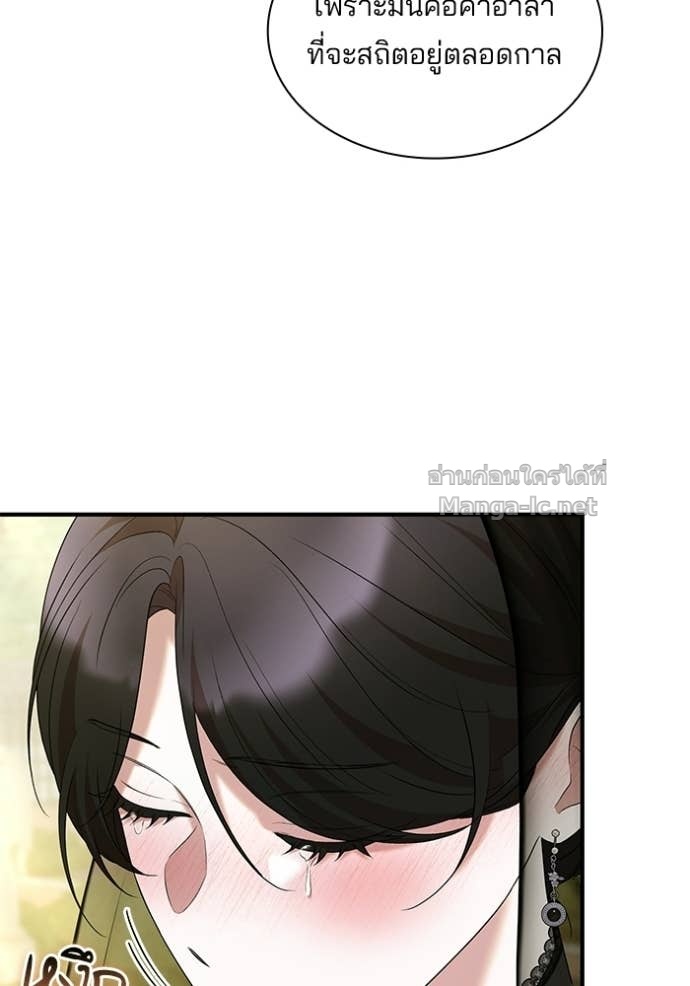 หน้า 75