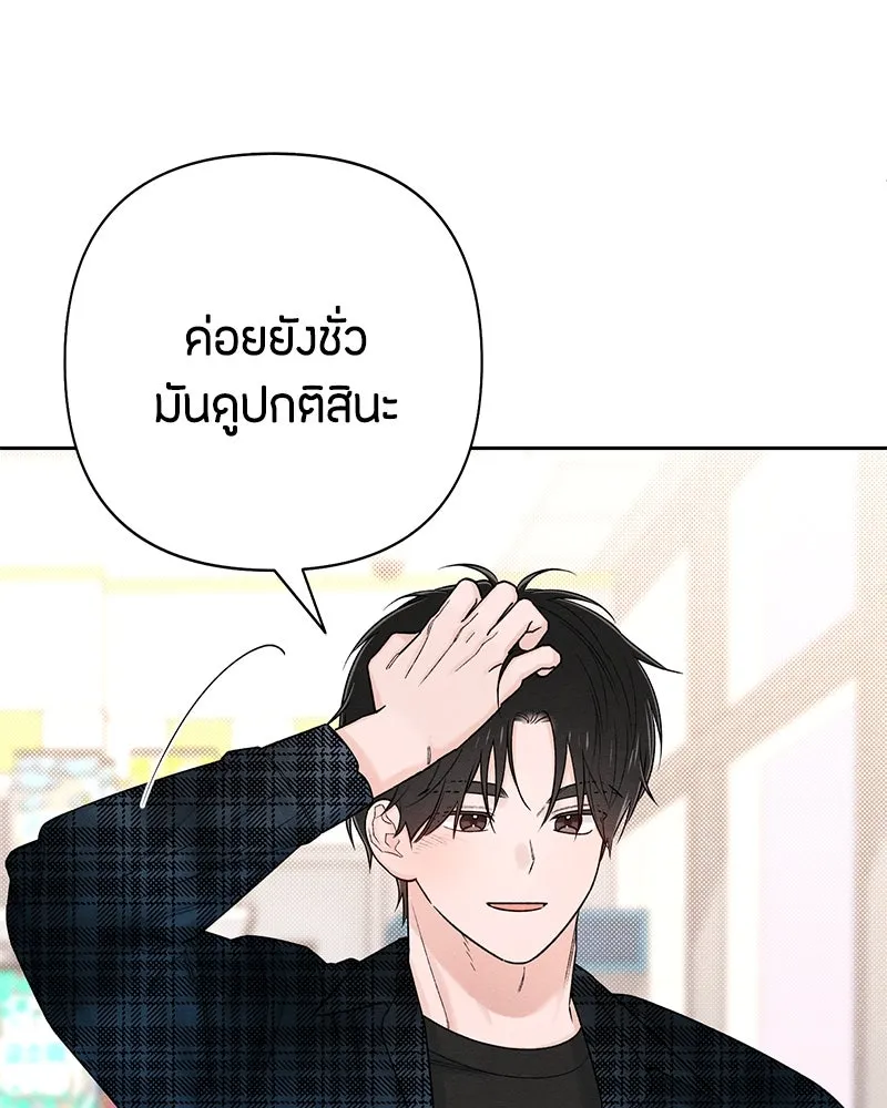 หน้า 113