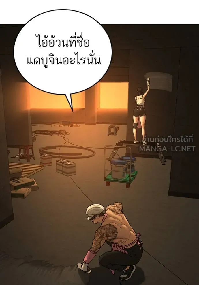 หน้า 174
