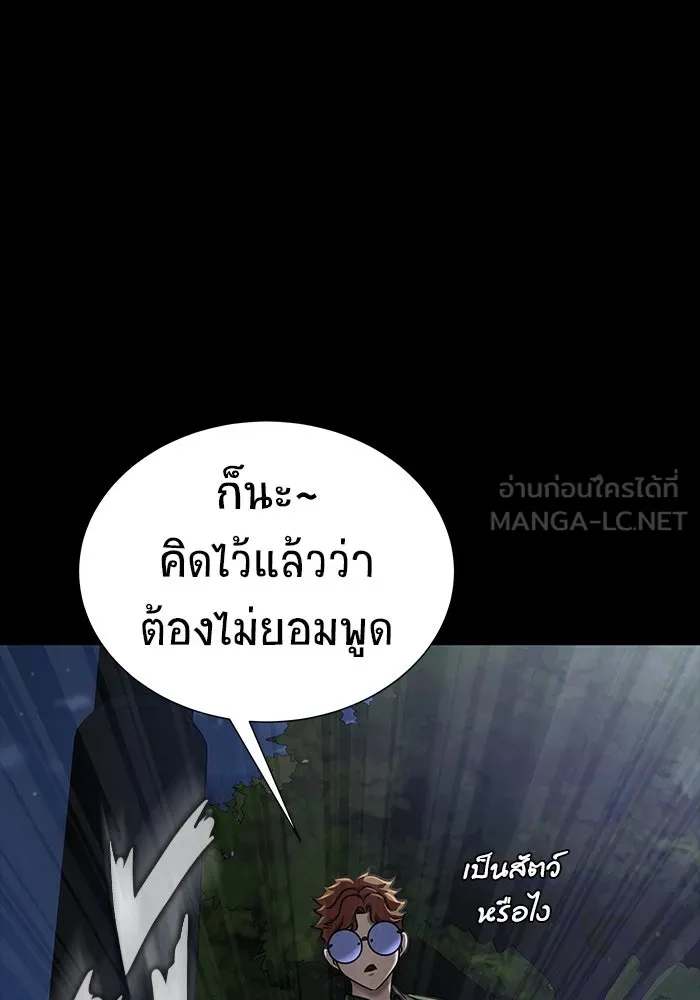 หน้า 105