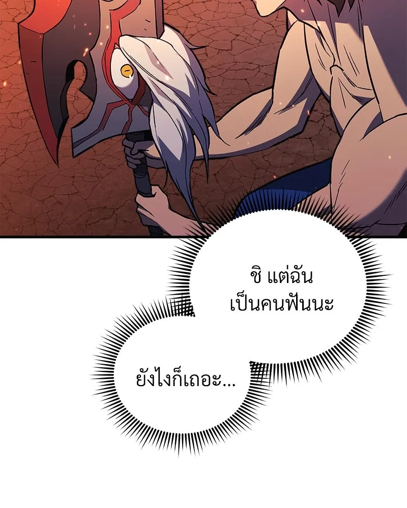 หน้า 178