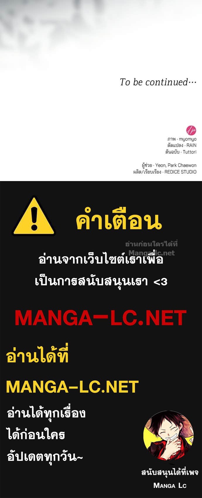 หน้า 102