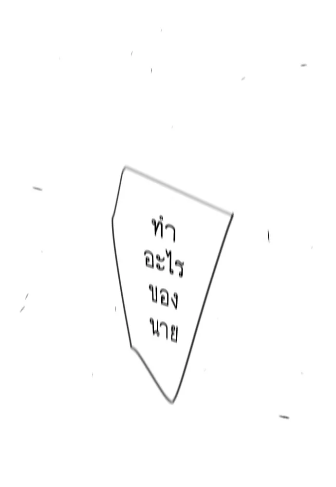 หน้า 121