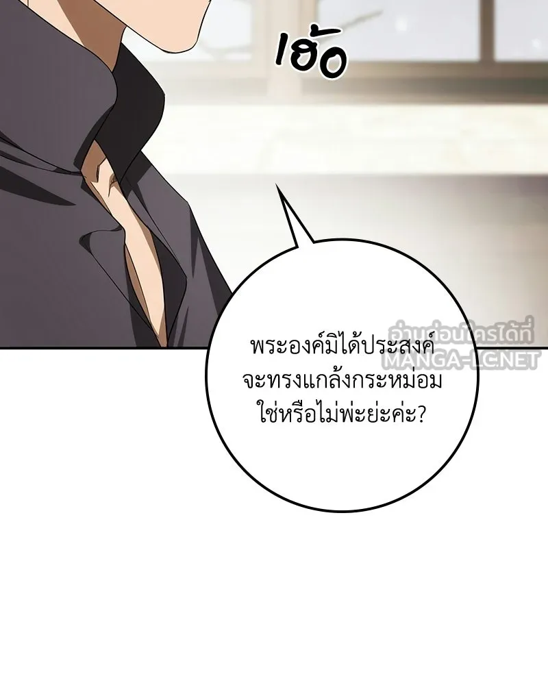 หน้า 84