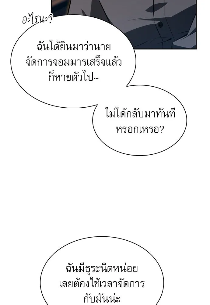หน้า 152